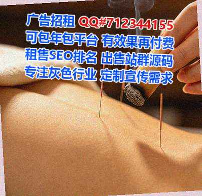 播州试管进出口门市部